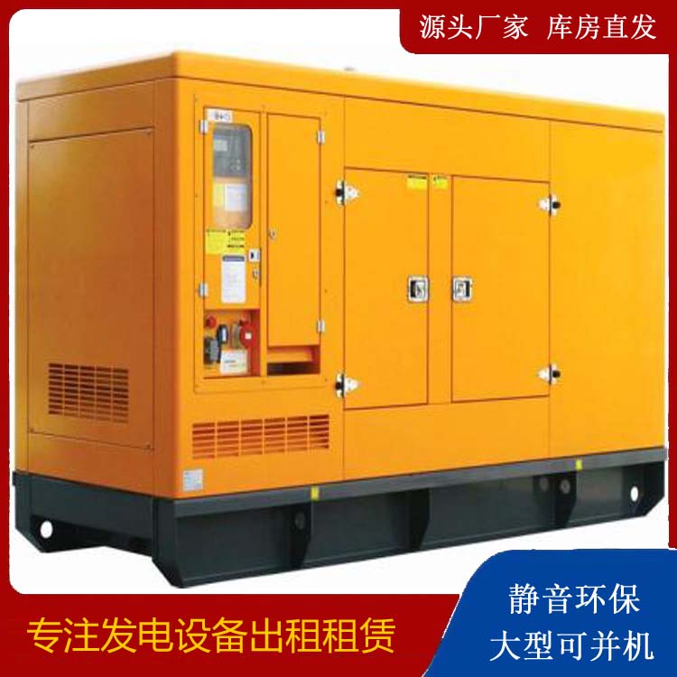 临泽出租发电机要注意损伤柴油发电机的启动方式