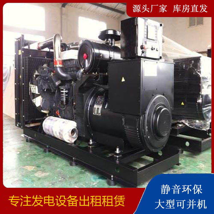临泽出租发电机 为您讲解发电机的工作原理
