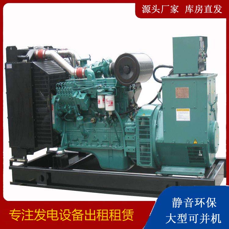 临泽出租发电机教您康明斯发电机怎样开启