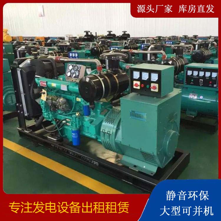 临泽租赁发电机的原理是什么
