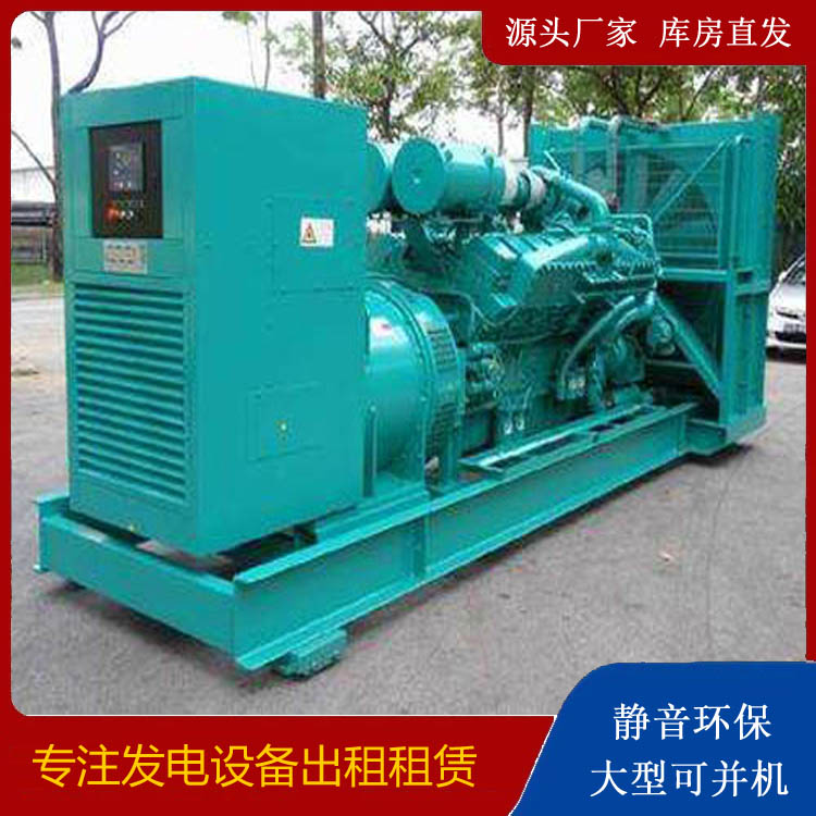 临泽发电车出租 柴油发电机的日常应用注意事项